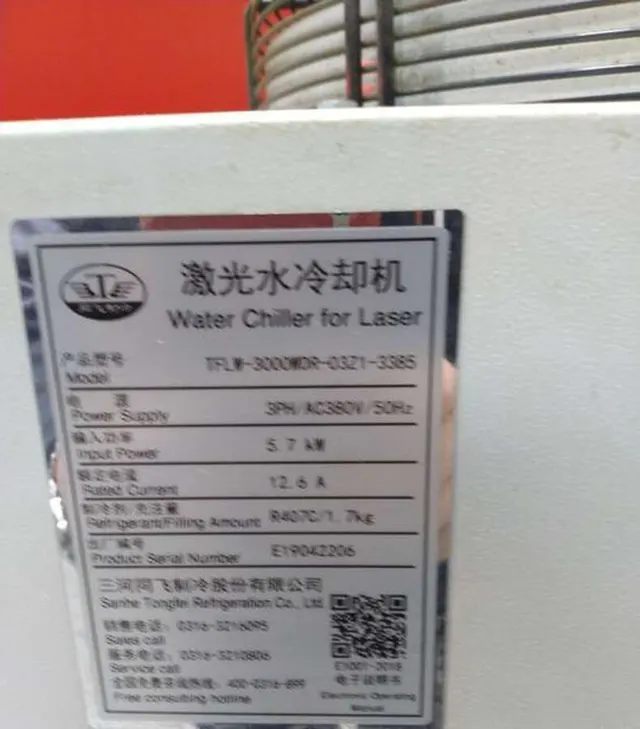 Станок лазерной резки YANGLI GL3015