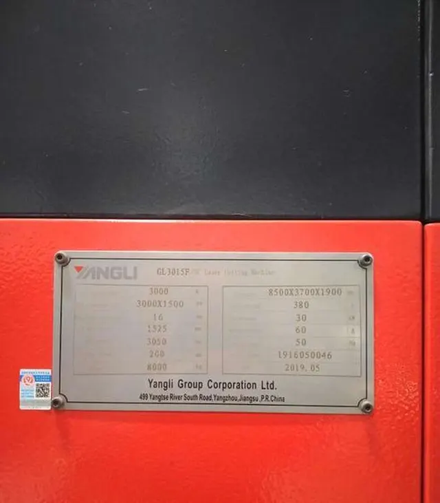 Станок лазерной резки YANGLI GL3015