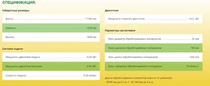 Окорочный станок Walter 041 KD - 180KBA новый
