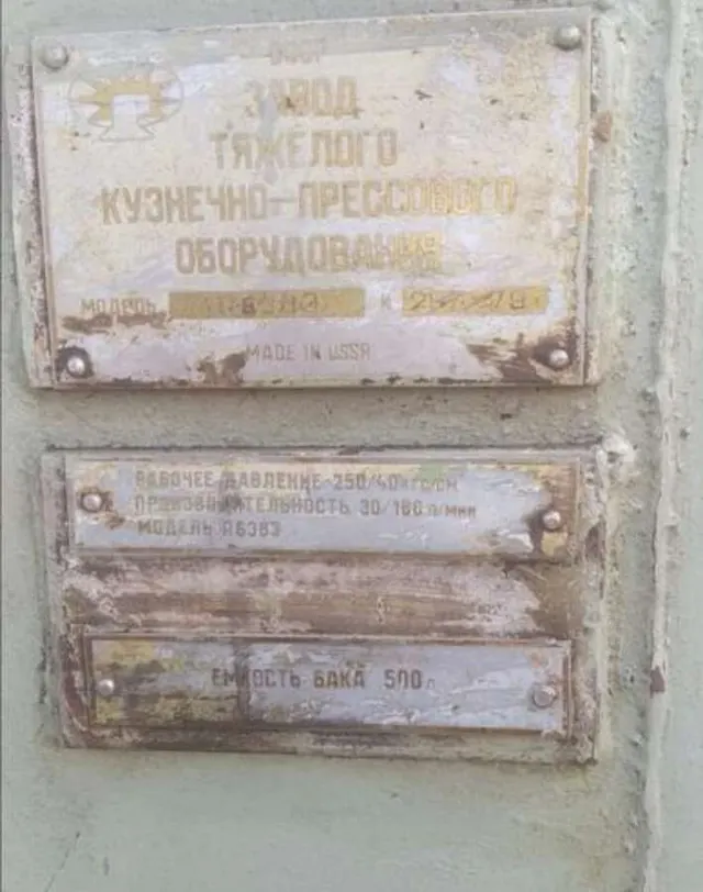 Пресс гидравлический одностоечный П 6328