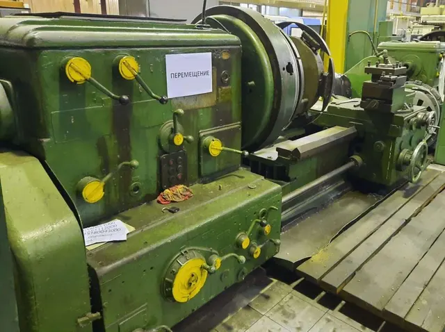 Лоботокарный станок РТ-39 с ГАП