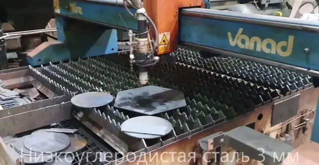 Комплекс плазменной резки листового металла